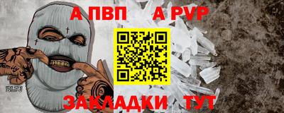 ГАЛЛЮЦИНОГЕННЫЕ ГРИБЫ Апшеронск