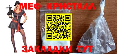 ГАЛЛЮЦИНОГЕННЫЕ ГРИБЫ Апшеронск