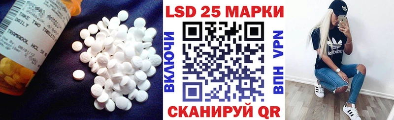 сколько стоит  Бугуруслан  LSD-25 экстази кислота 