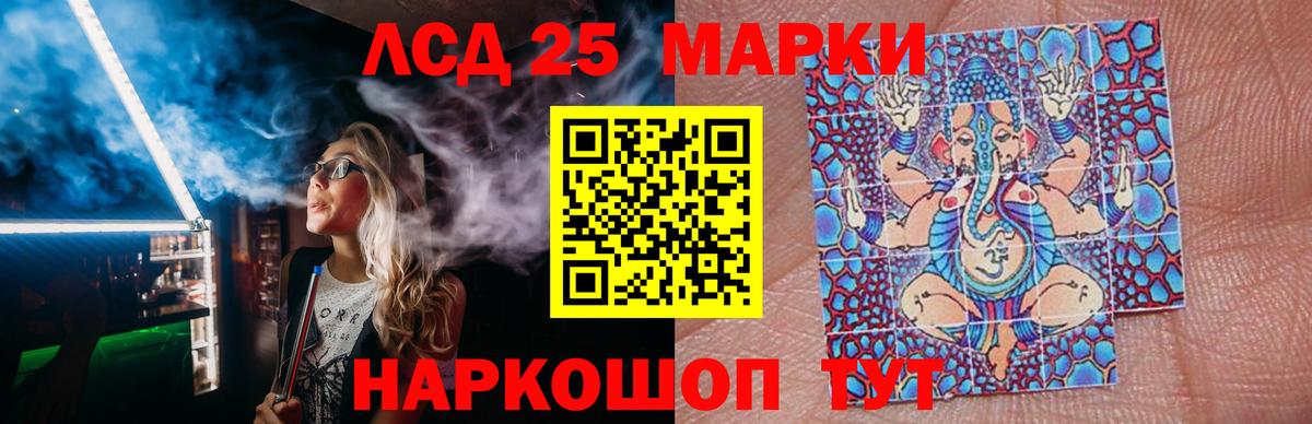 ЛСД экстази кислота  Вход с VPN  Бугуруслан 