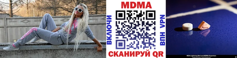 наркотики  Бугуруслан  MDMA молли 