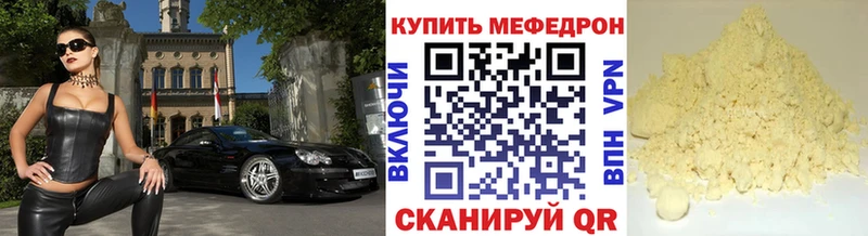 Меф кристаллы  Бугуруслан 