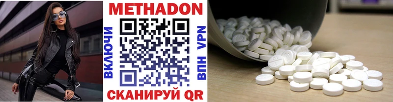 наркошоп  Бугуруслан  Метадон белоснежный 