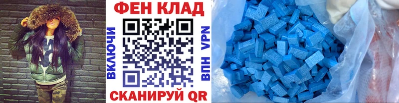 Метамфетамин Methamphetamine продажа наркотиков Бугуруслан