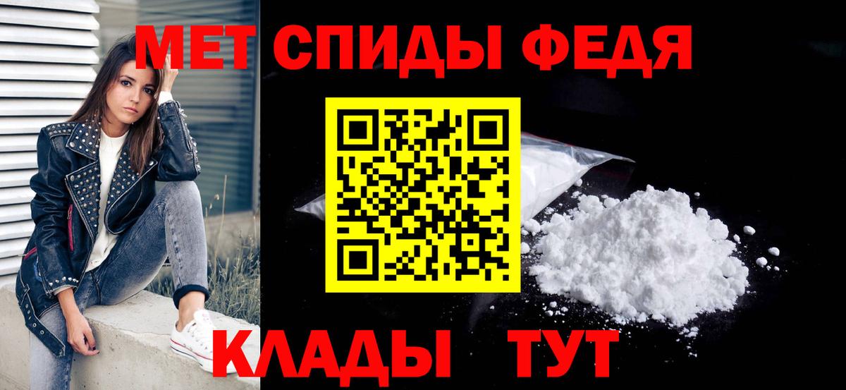 Бугуруслан  Первитин пудра  Вход с VPN  Метамфетамин  Первитин пудра 