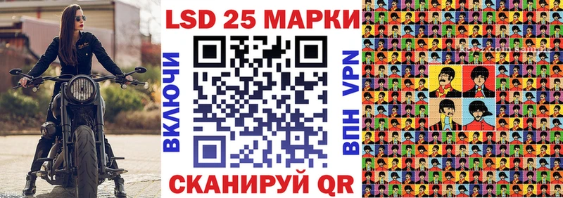 Марки 25I-NBOMe 1500мкг наркошоп Бугуруслан
