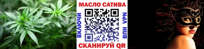 ТГК концентрат Бугуруслан