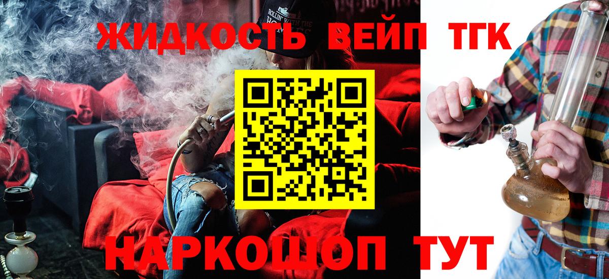 ТГК Wax Бугуруслан