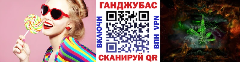 Шишки марихуана планчик  mega вход  Бугуруслан  закладка 