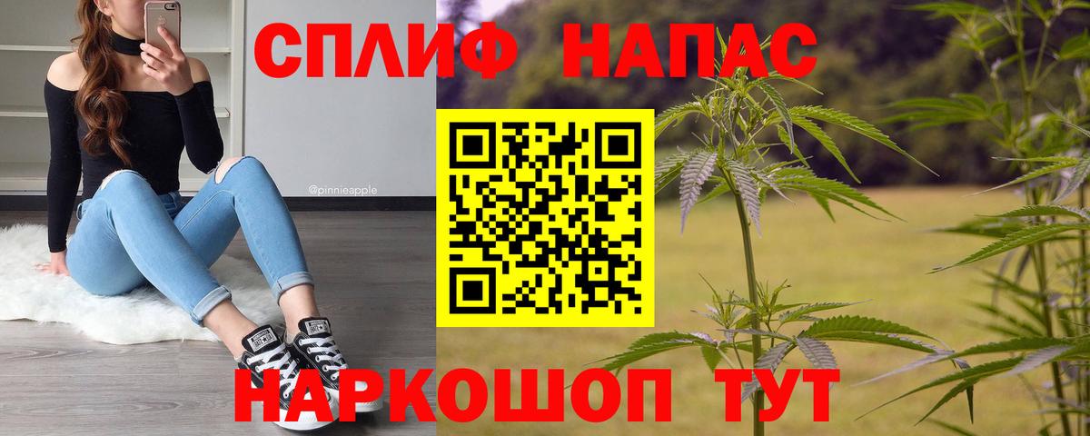 Бошки Шишки тримм Бугуруслан