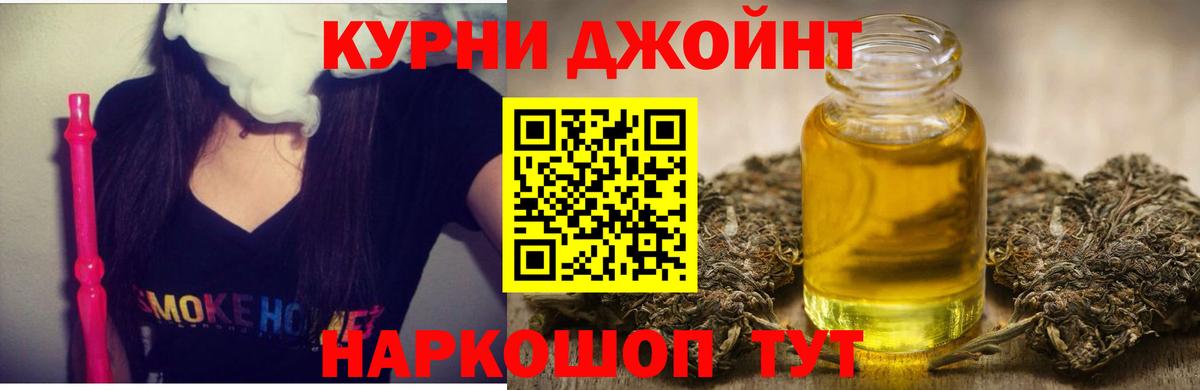 Бугуруслан  Конопля MAZAR  Бошки Шишки индика  Вход с VPN  Конопля Ganja  Шишки марихуана Ganja 